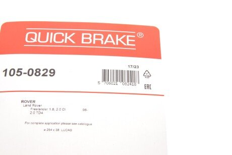 Р/к барабанних гальм. колодок quick Brake 105-0829