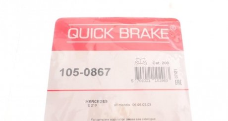 Р/к барабанних гальм. колодок quick Brake 1050867