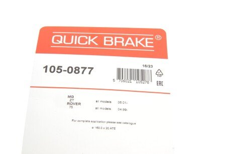 Р/к барабанних гальм. колодок quick Brake 1050877