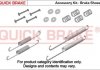 Колодки ручного (стоячого) гальма quick Brake 105-0887