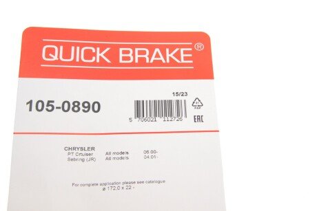 Р/к барабанних гальм. колодок quick Brake 105-0890