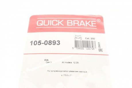 Р/к барабанних гальм. колодок quick Brake 105-0893