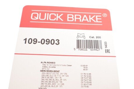 Р/к дискових гальм. колодок quick Brake 1090903