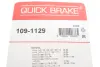 Р/к дискових гальм. колодок quick brake 1091129