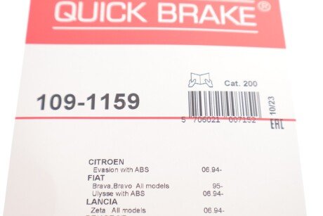 Р/к дискових гальм. колодок quick Brake 109-1159