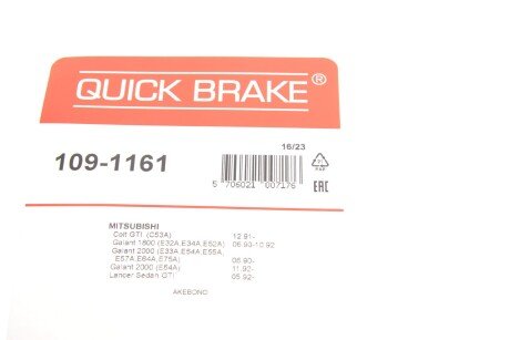 Р/к дискових гальм. колодок quick Brake 1091161