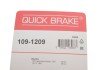 Р/к дискових гальм. колодок quick Brake 109-1209