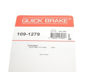 Р/к дискових гальм. колодок quick Brake 1091279