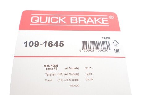 Р/к дискових гальм. колодок quick Brake 1091645