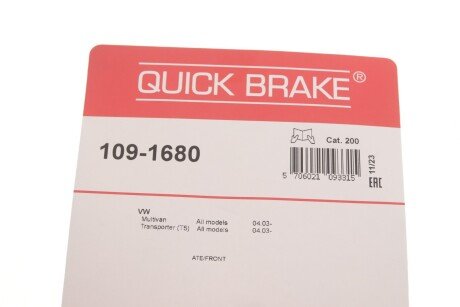 Р/к дискових гальм. колодок quick Brake 109-1680