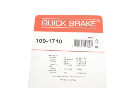 Р/к дискових гальм. колодок quick Brake 1091710