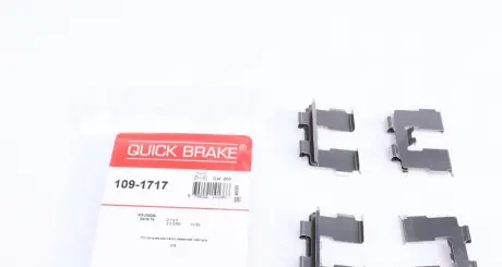 Р/к дискових гальм. колодок Quick Brake 1091717