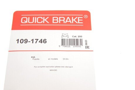 Р/к дискових гальм. колодок quick Brake 1091746