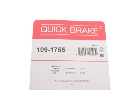 Р/к дискових гальм. колодок quick Brake 109-1755