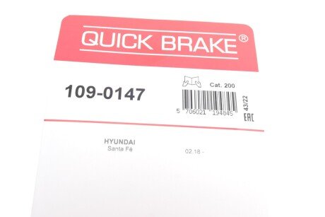 Ремкомплект гальмівного супорта quick Brake 1090147