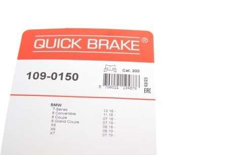 Ремкомплект направляющих тормозного суппорта quick Brake 1090150