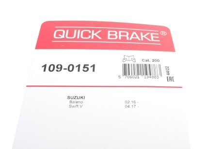 Ремкомплект направляющих тормозного суппорта quick Brake 1090151