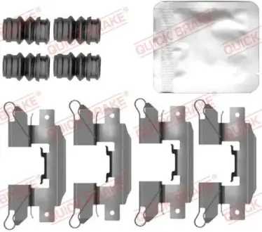 Ремкомплект направляющих тормозного суппорта quick brake 109-0151