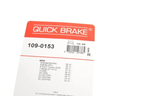 Ремкомплект направляющих тормозного суппорта quick Brake 1090153