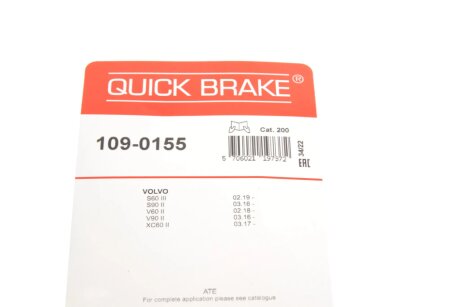 Ремкомплект направляющих тормозного суппорта quick Brake 1090155