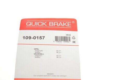 Ремкомплект направляющих тормозного суппорта quick Brake 1090157