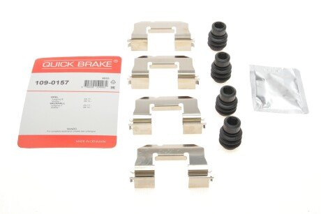 Ремкомплект гальмівного супорта quick Brake 1090157 на Опель Инсигния б