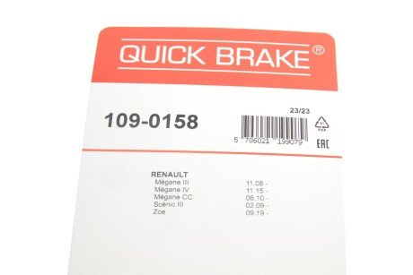 Ремкомплект направляющих тормозного суппорта quick Brake 1090158