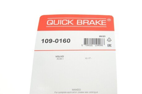 Ремкомплект направляющих тормозного суппорта quick Brake 1090160