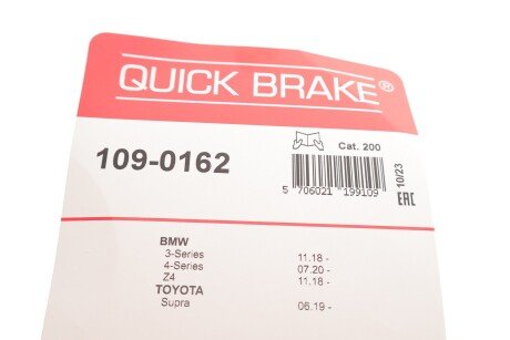 Ремкомплект направляющих тормозного суппорта quick Brake 1090162