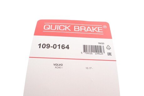 Ремкомплект гальмівного супорта quick Brake 1090164