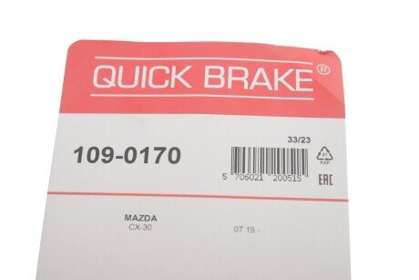 Ремкомплект гальмівного супорта quick Brake 1090170