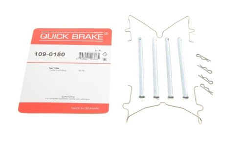 Ремкомплект гальмівного супорта quick Brake 109-0180