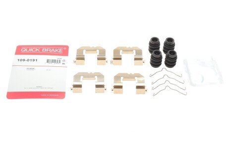 Ремкомплект гальмівного супорта quick Brake 1090191