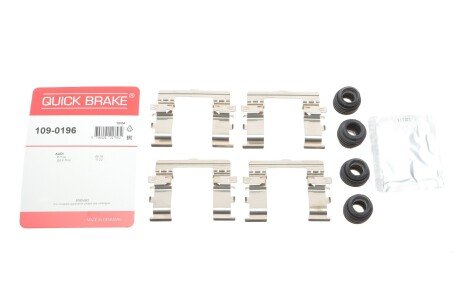 Ремкомплект направляющих тормозного суппорта quick Brake 1090196