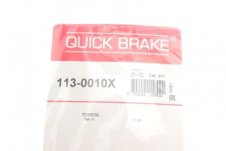 Ремкомплект направляющих тормозного суппорта quick Brake 1130010X