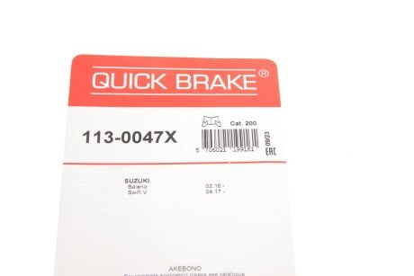 Ремкомплект направляющих тормозного суппорта quick Brake 1130047X