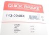 Ремкомплект гальмівного супорта quick Brake 113-0048X