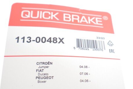 Ремкомплект гальмівного супорта quick Brake 1130048X