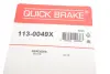 Ремкомплект гальмівного супорта Quick Brake 1130049X (фото 3)