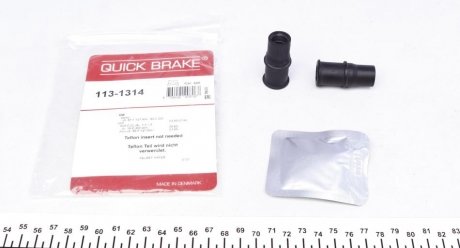 Ремкомплект направляющих тормозного суппорта quick Brake 113-1314