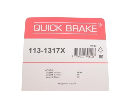 Ремкомплект направляющих тормозного суппорта quick Brake 113-1317X