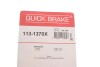 Ремкомплект направляющих тормозного суппорта quick Brake 1131370X