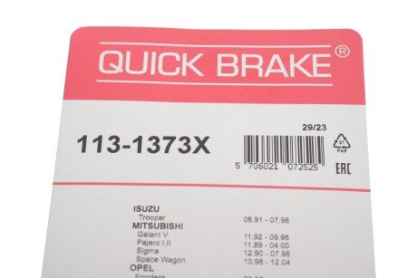 Ремкомплект гальмівного супорта quick Brake 113-1373X