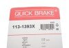 Ремкомплект гальмівного супорта quick Brake 113-1393X