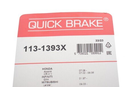 Ремкомплект гальмівного супорта quick Brake 1131393X
