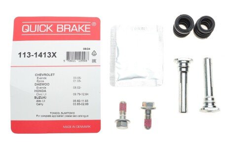 Ремкомплект направляющих тормозного суппорта quick Brake 1131413X