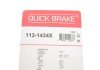 Ремкомплект гальмівного супорта quick Brake 113-1434X