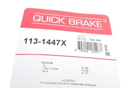 Ремкомплект направляющих тормозного суппорта quick Brake 1131447X