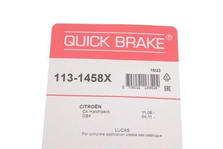 Ремкомплект направляющих тормозного суппорта quick Brake 1131458X