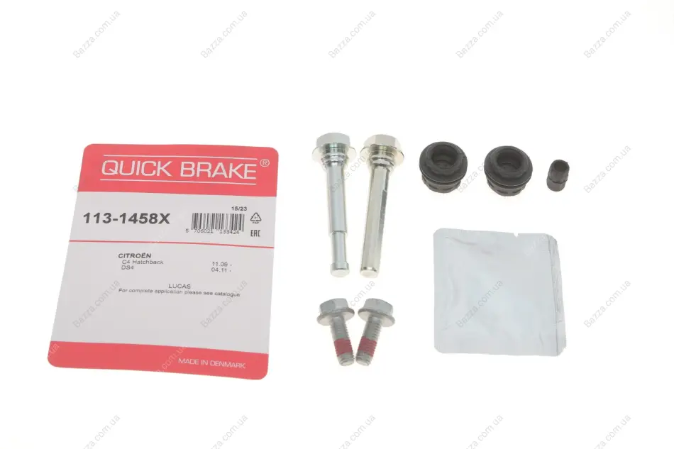 Ремкомплект направляющих тормозного суппорта quick brake 1131458X